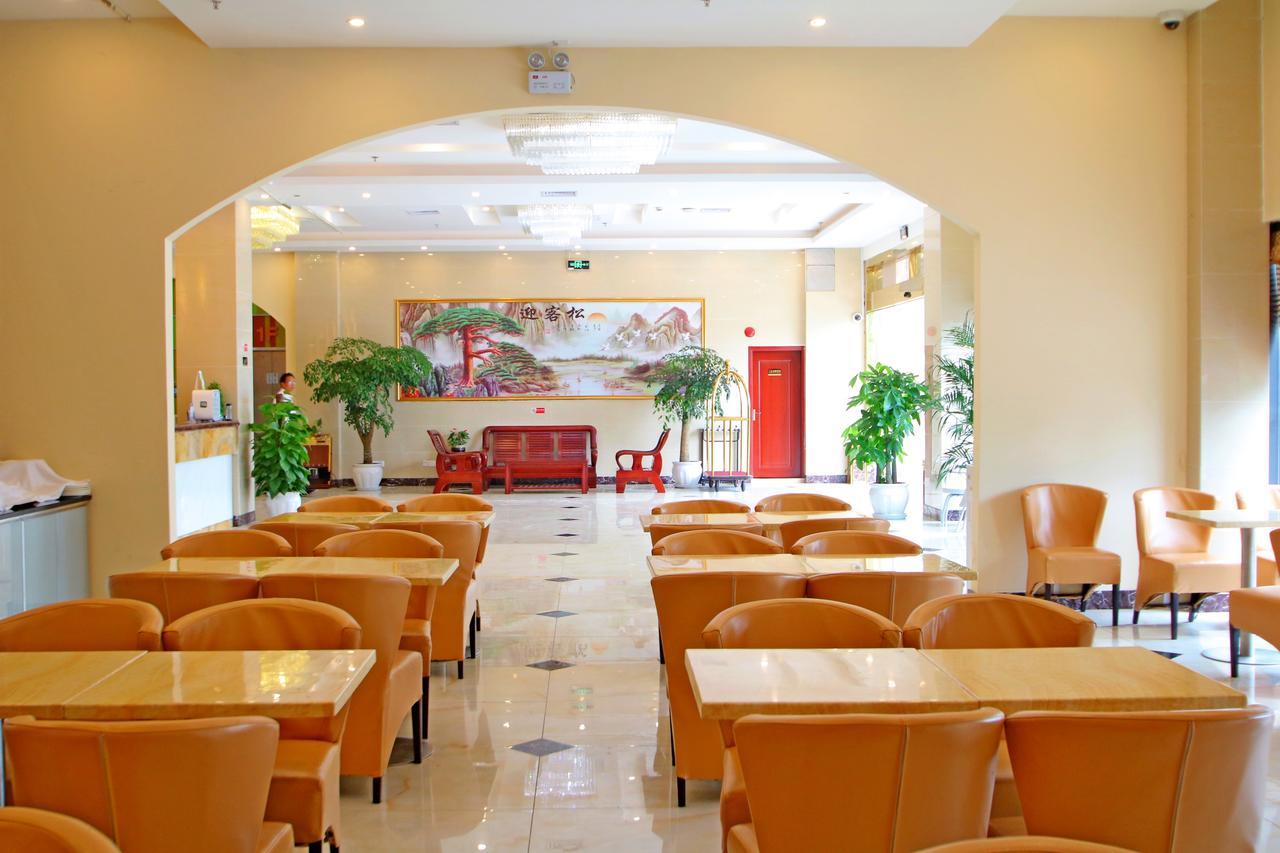 Wanxin Huixuan Hotel
