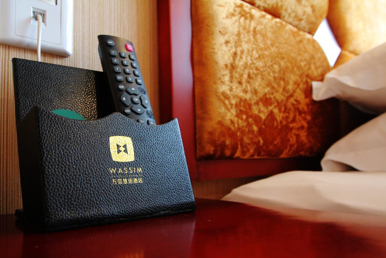 Wanxin Huixuan Hotel Shanghai