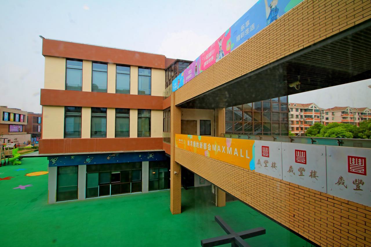 Hotel Wanxin Huixuan 3*